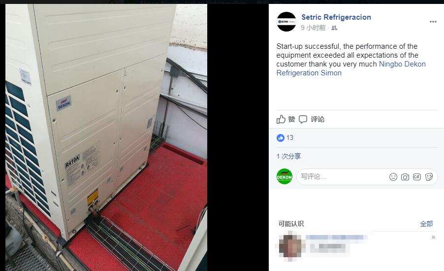 DEKON VRF SYSTEM successfully starts up in Bolivia